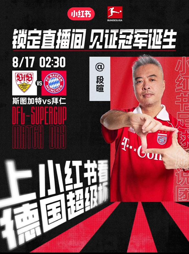 前知名主持