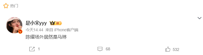 为陈熠的场, 只要陈熠本
