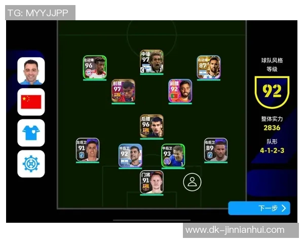 实况足球中德国球星表现如何 游戏体验与实力分析